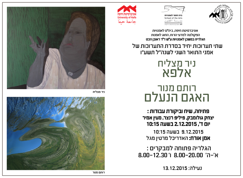 mazliach